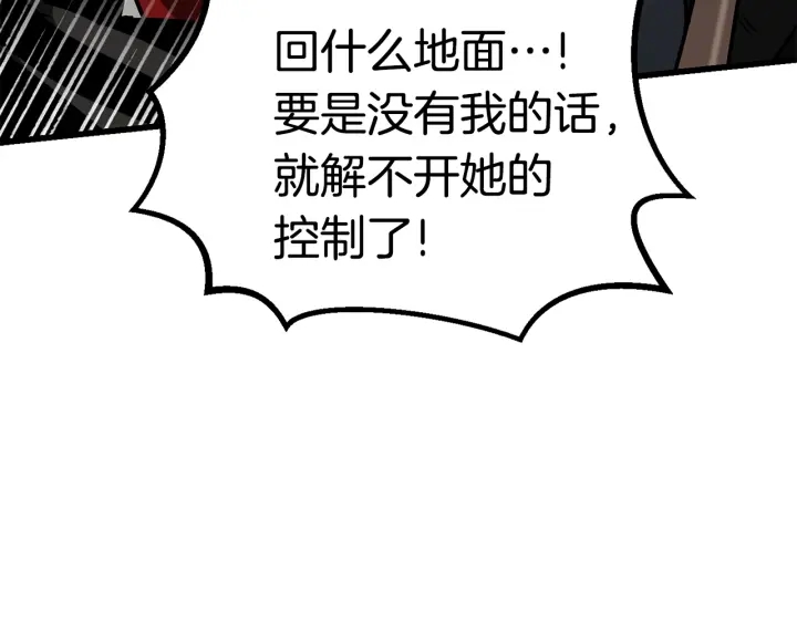 第89话 恢复正常！126
