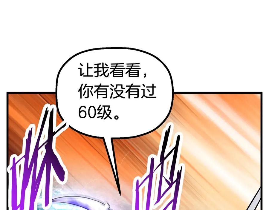第40话 反常114