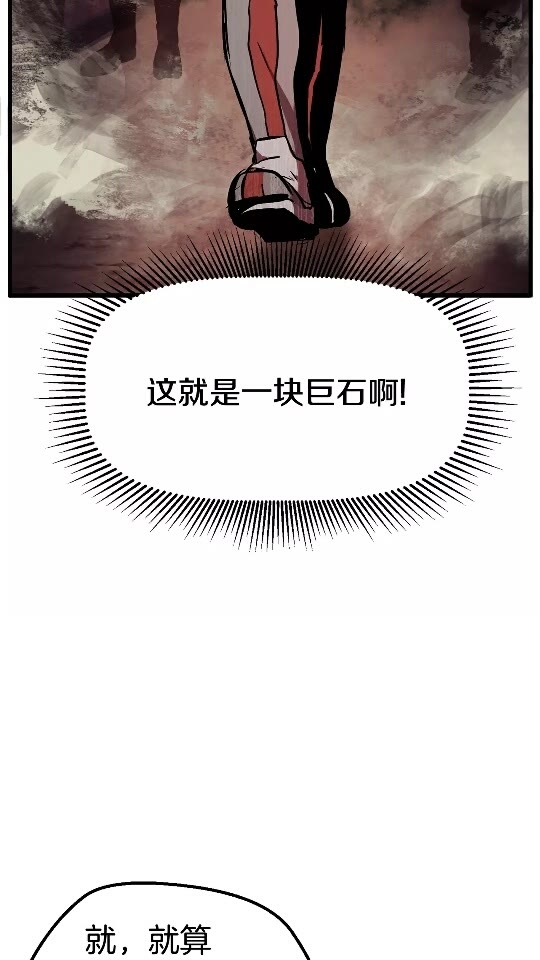 第14话 不速之客16