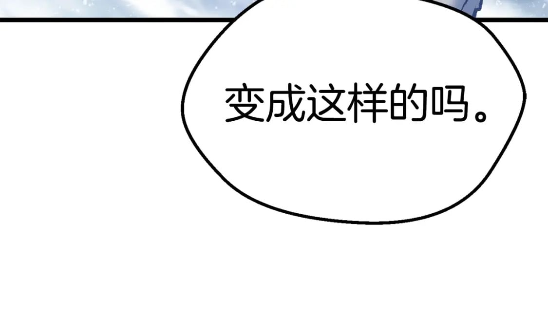 第158话 狡猾的粗人110