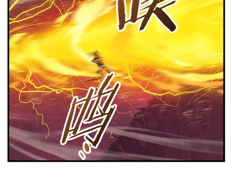 第3话 次元移动129