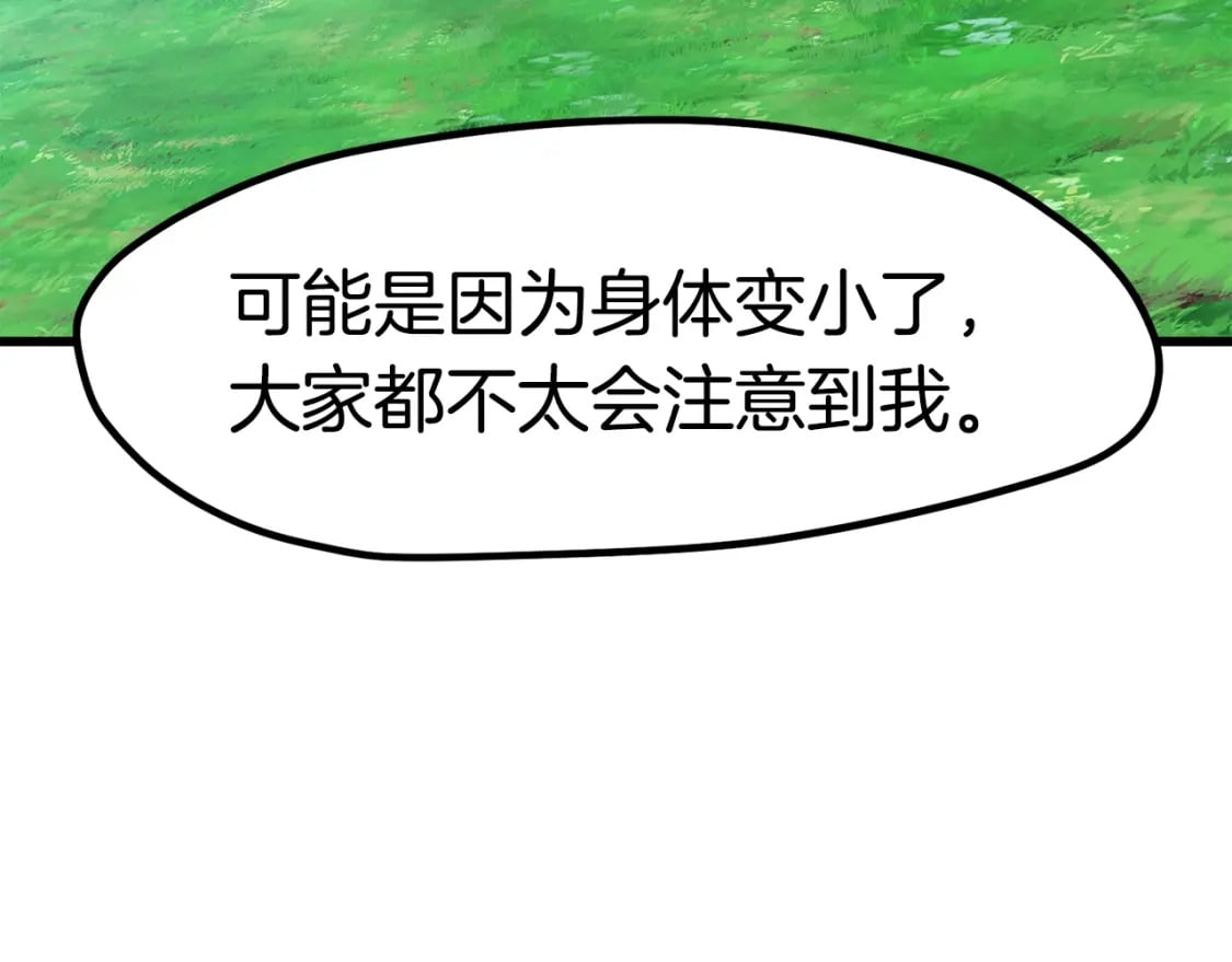 第171话 抉择68