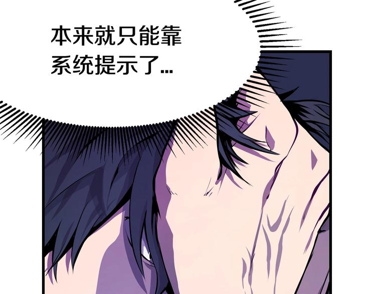 第0 1话 绑架式穿越425