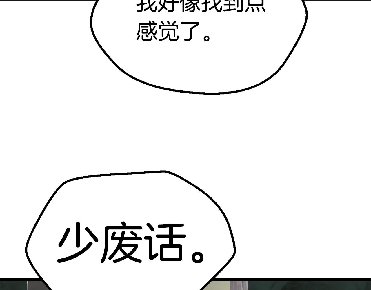 第117话 天使的胳膊41