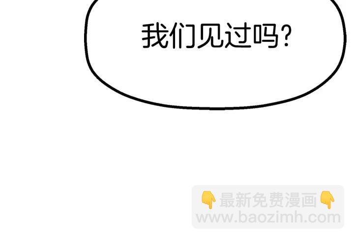 第81话 怪物涌入的村落227