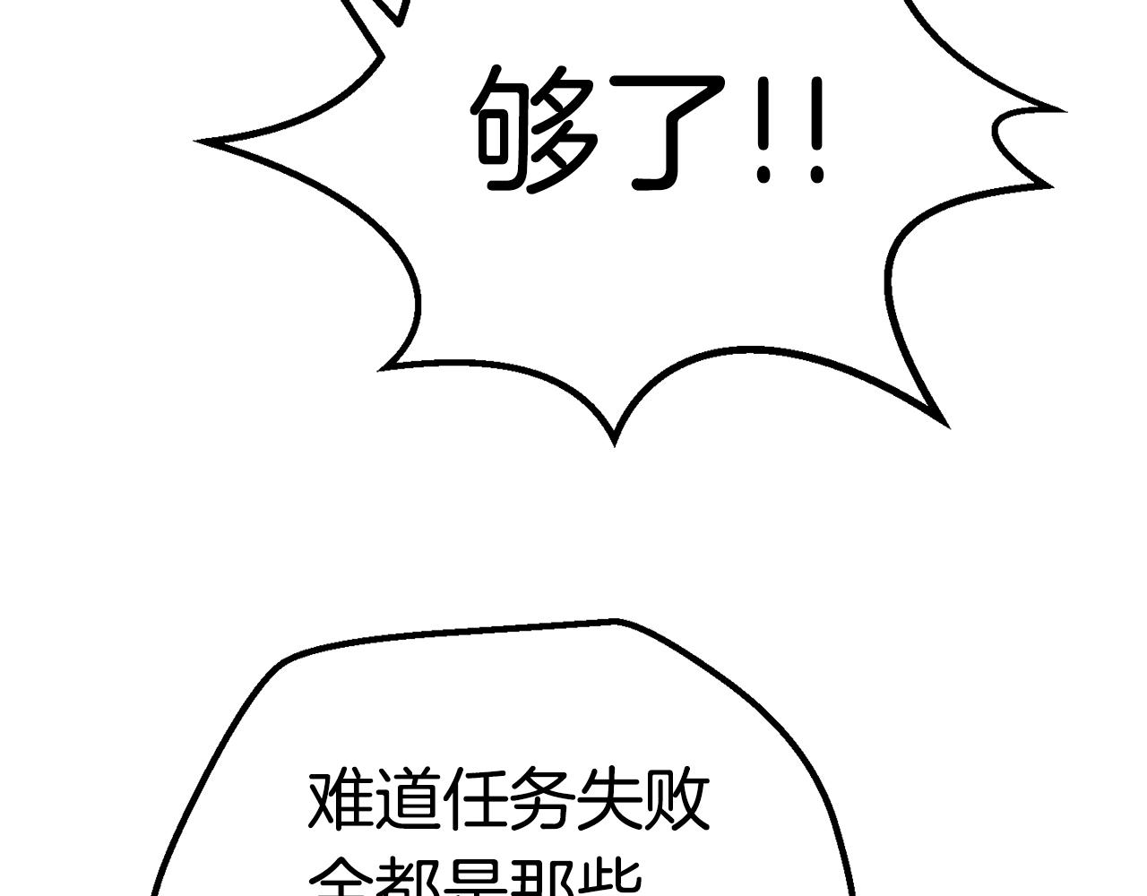 第120话 与怪物战斗着69