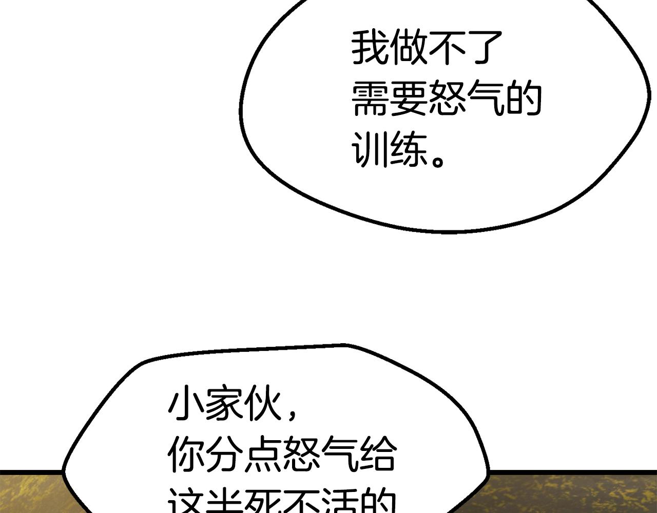 第116话 真正的战士185