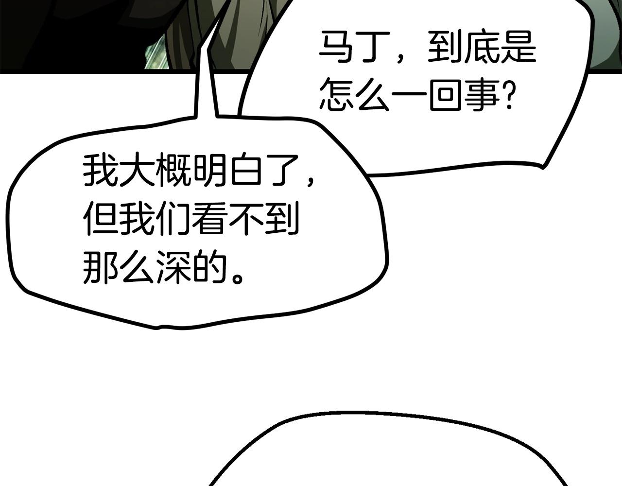 第118话 我的怒气93