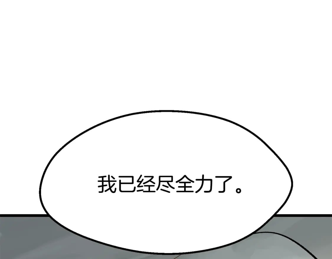 第169话 团圆一家人58