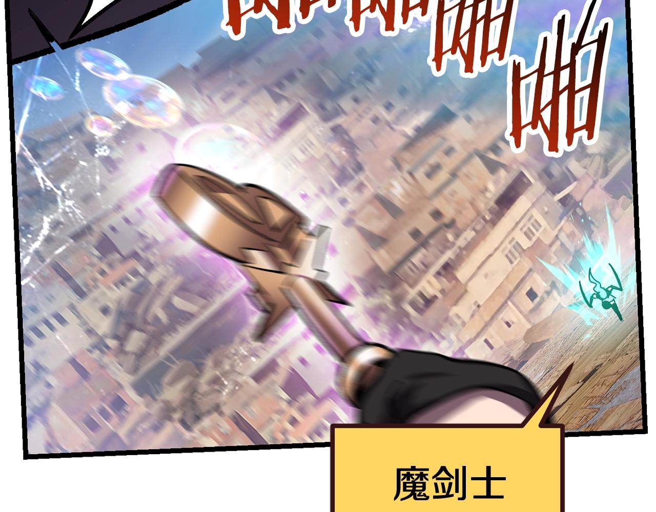 第131话 我不是一个人31