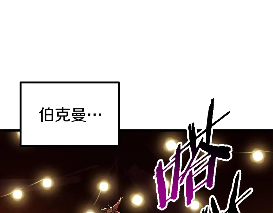 第188话 拉特纳的变化215
