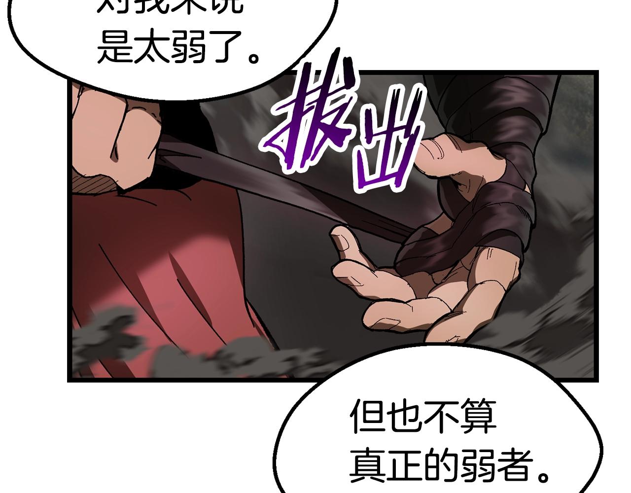 第136话 祸源120