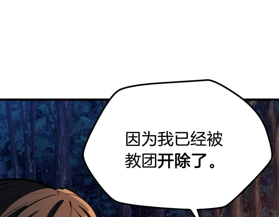 第154话 诱饵192