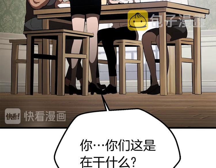 第71话 美食大于天74