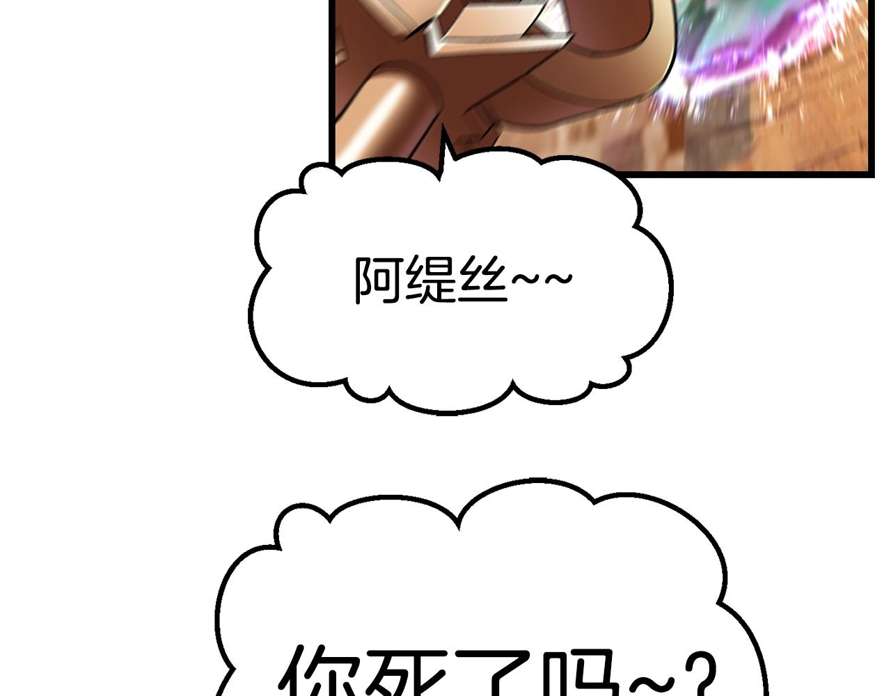第130话 龙核精气159