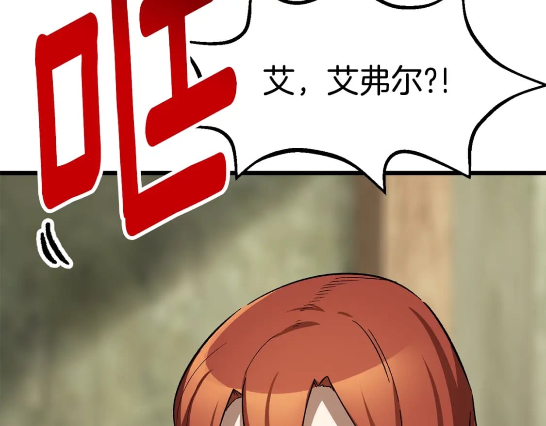 第169话 团圆一家人217