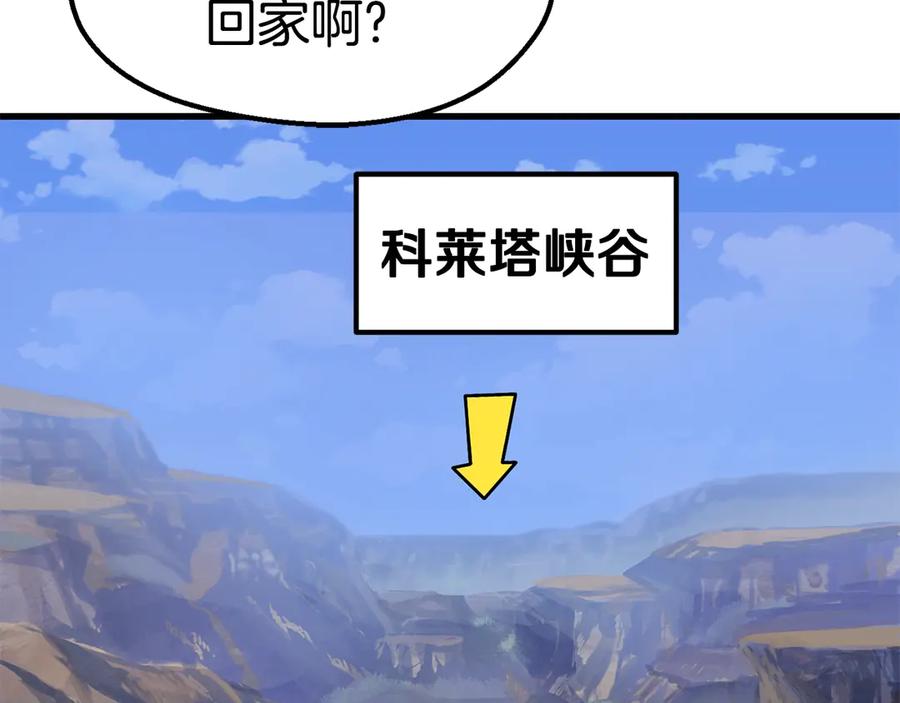 第55话 战端开启50