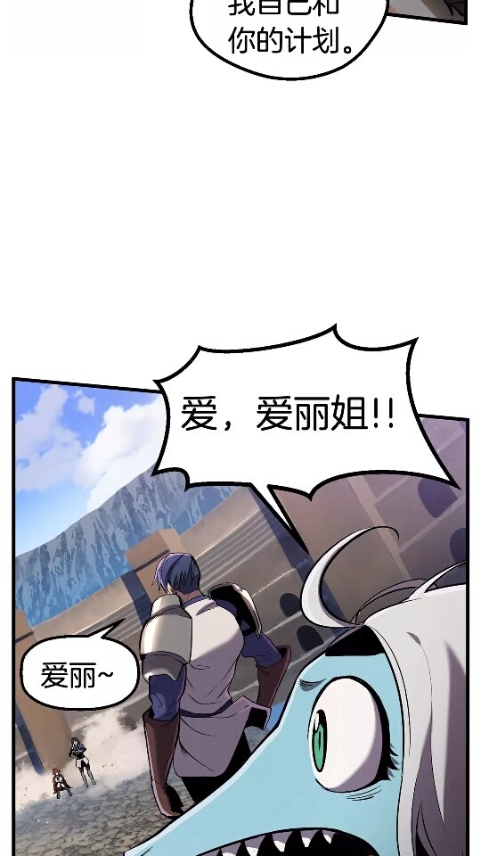第39话 致命的误会23
