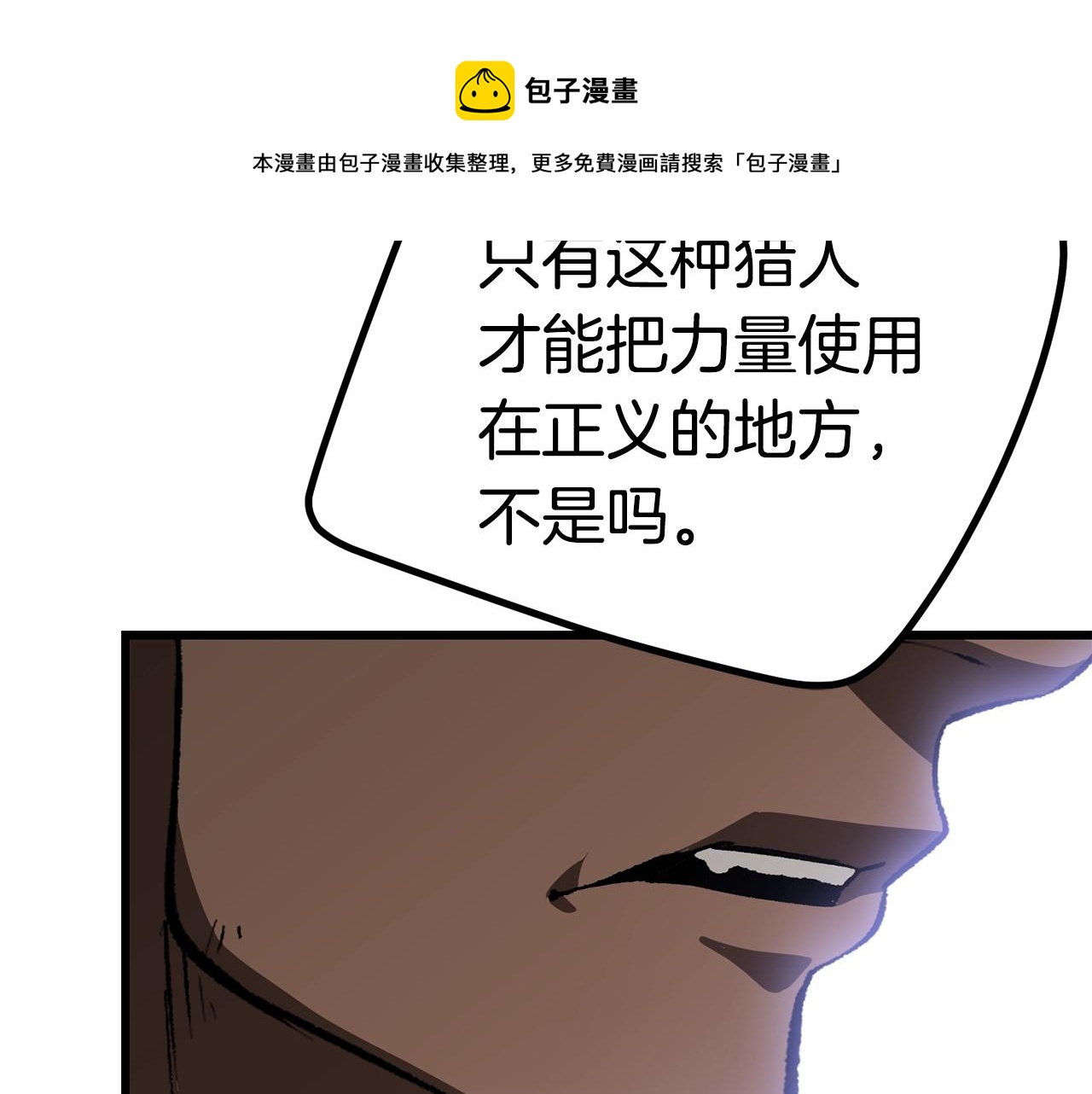 第121话 过去136