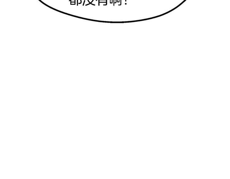 第57话 直面杀戮221