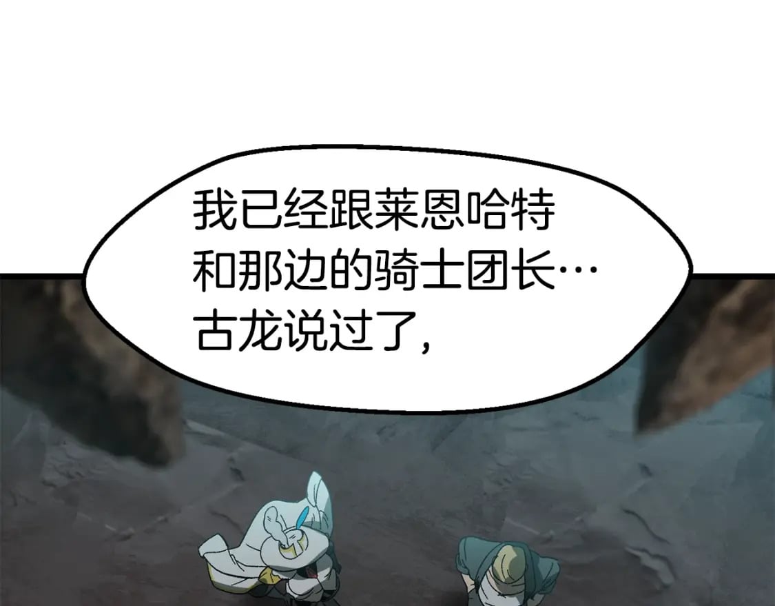 第166话 预言即诅咒112