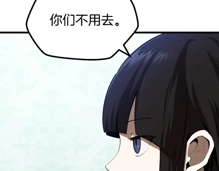 第77话 食物链顶端154