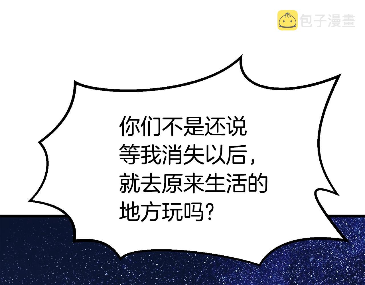 第112话 续约82