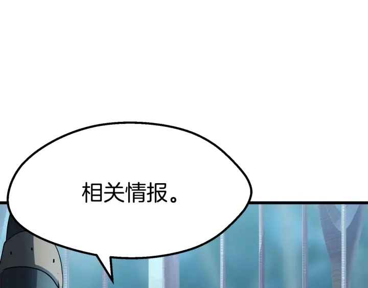 第99话 联合104