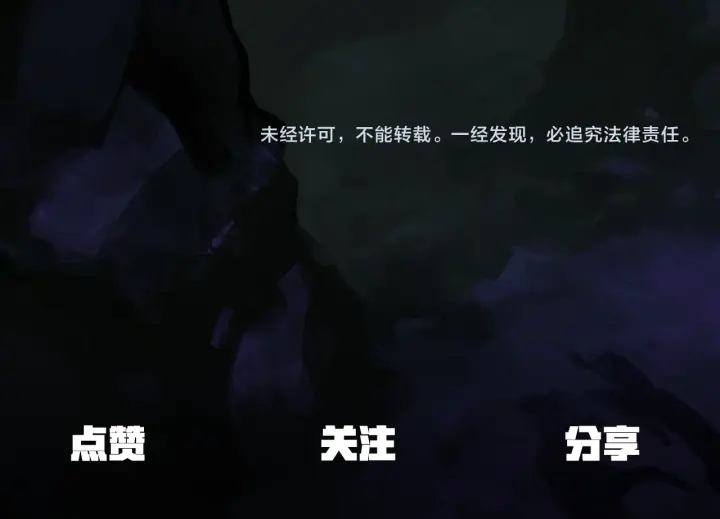 第84话 一家全女仆330