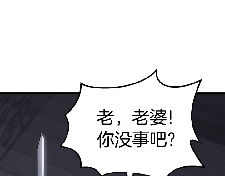 第92话 过去101