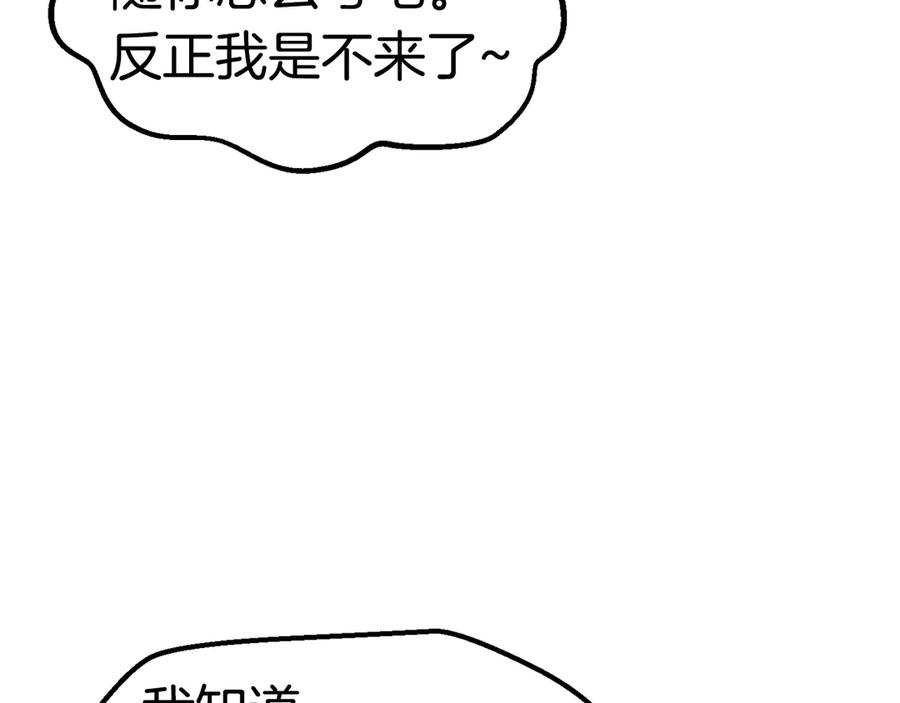 第55话 战端开启32