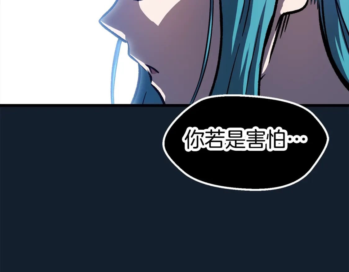 第165话 预言204