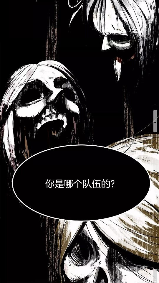 第11话 败露59