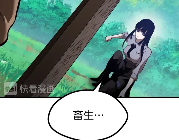 第76话 人性测试86