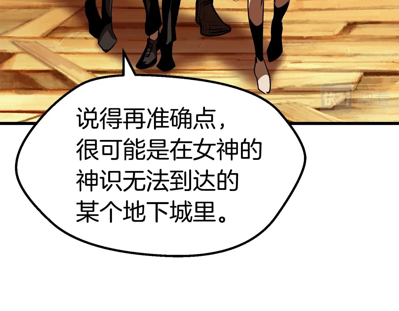 第107话 大迷宫23