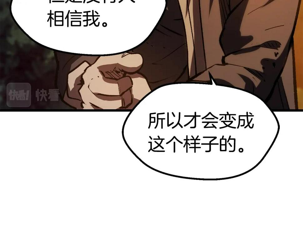 第154话 诱饵201