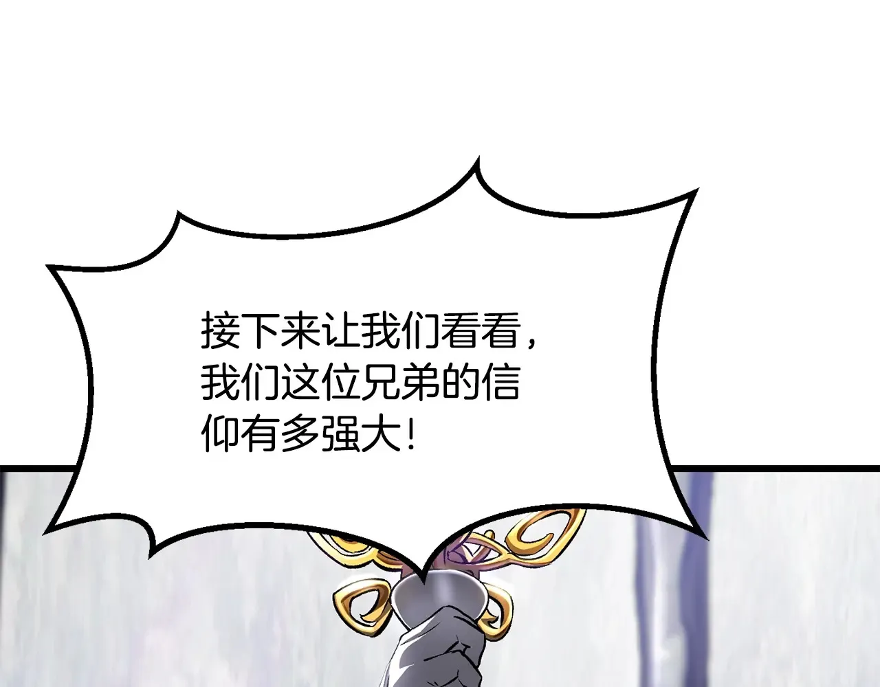第199话 提升等级的秘密102