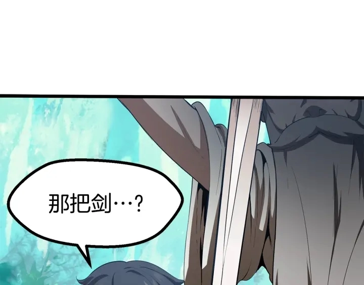 第75话 断剑重铸202
