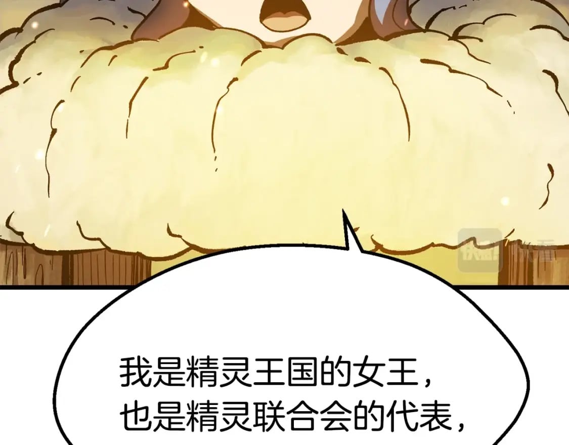 第158话 狡猾的粗人149