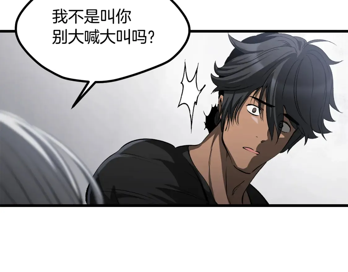 第196话 残酷的现实110
