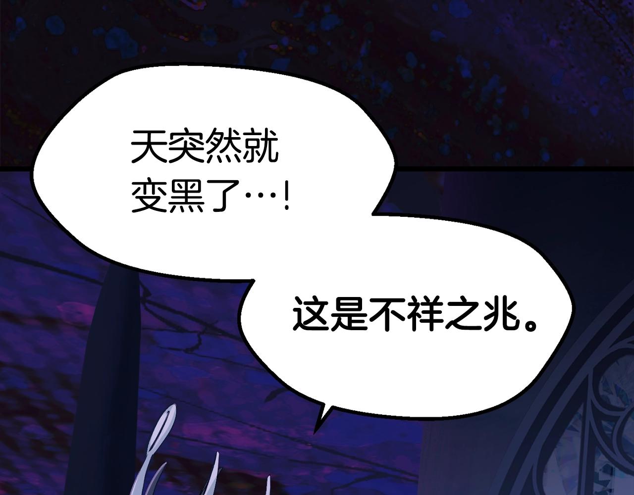 第139话 钥匙197