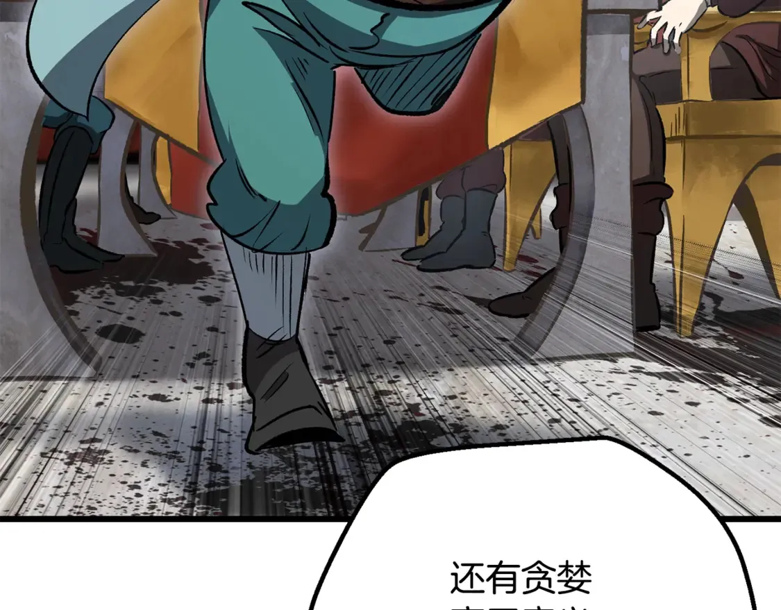 第193话 残忍的大主教55
