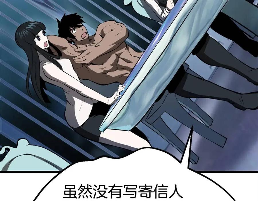 第102话 永生的责任89