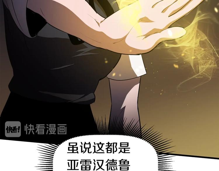 第67话 结局的走向186
