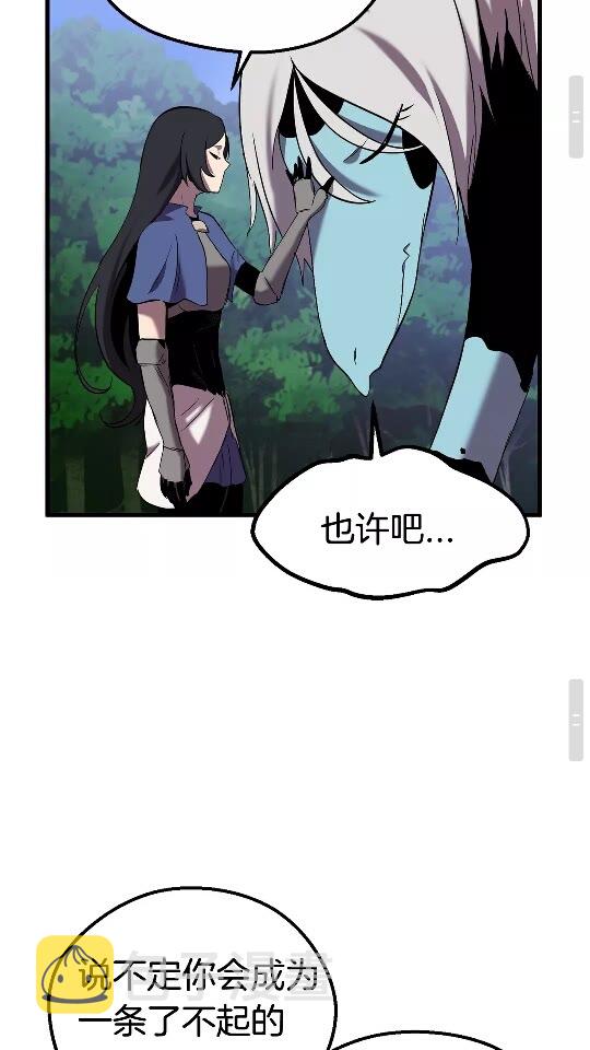 第31话 破裂49
