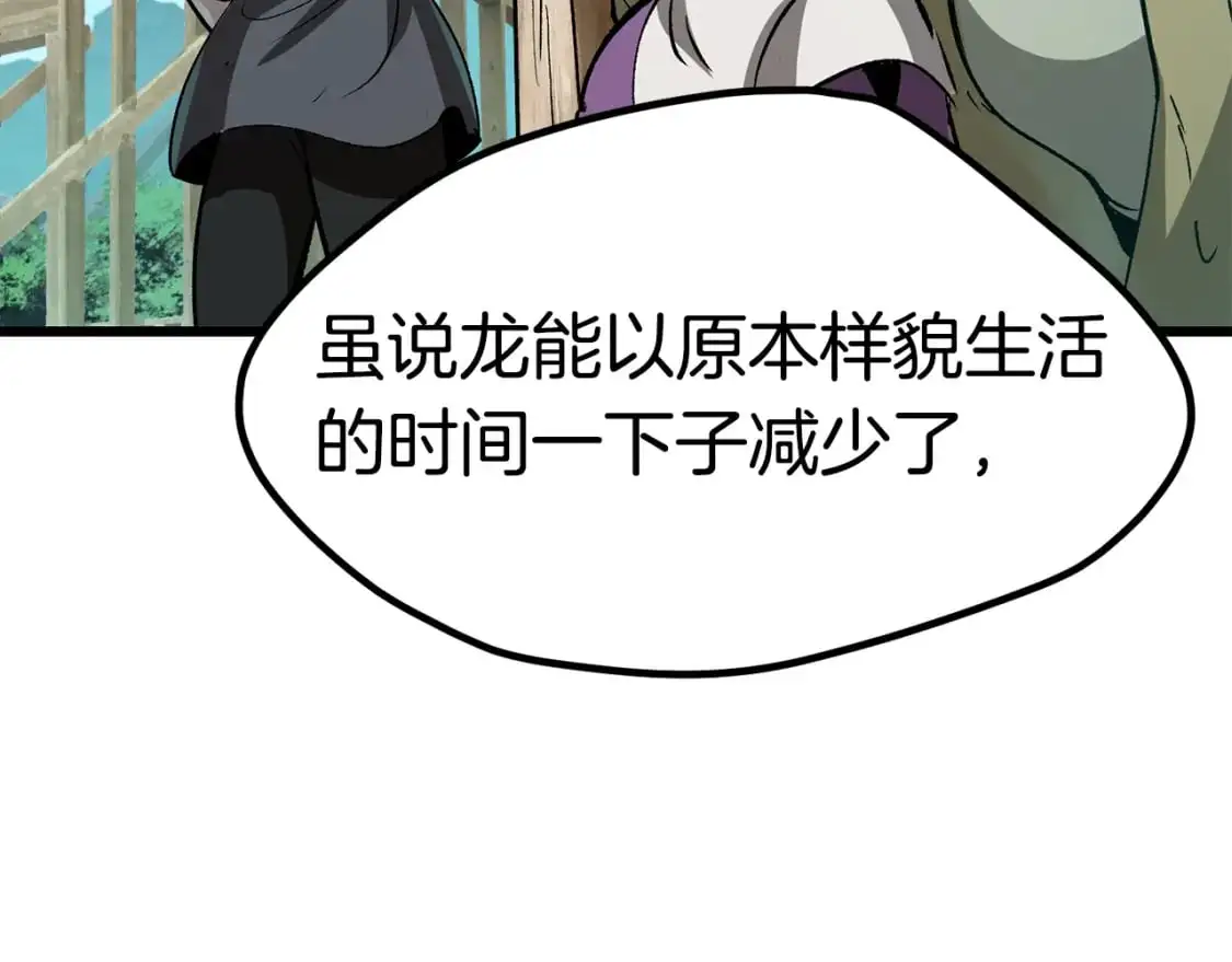 第185话 离别29