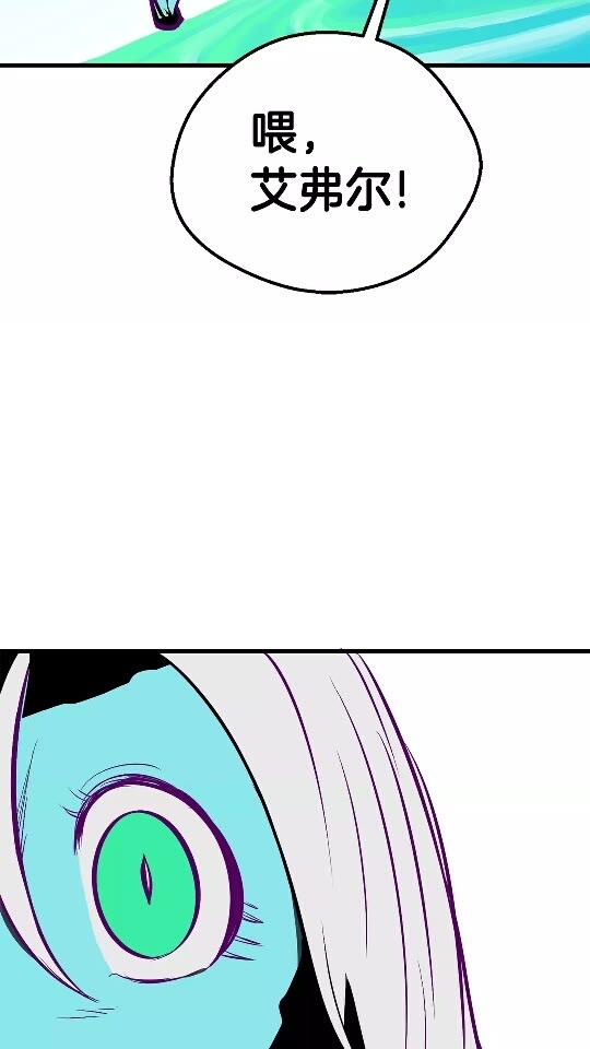 第27话 孤独的龙7