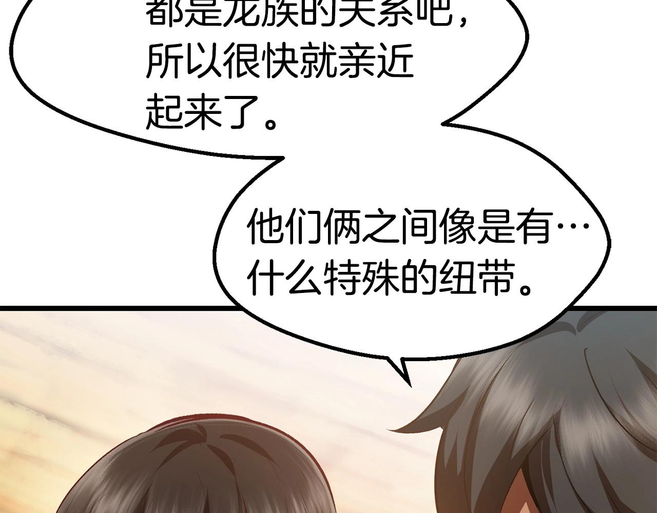 第107话 大迷宫35