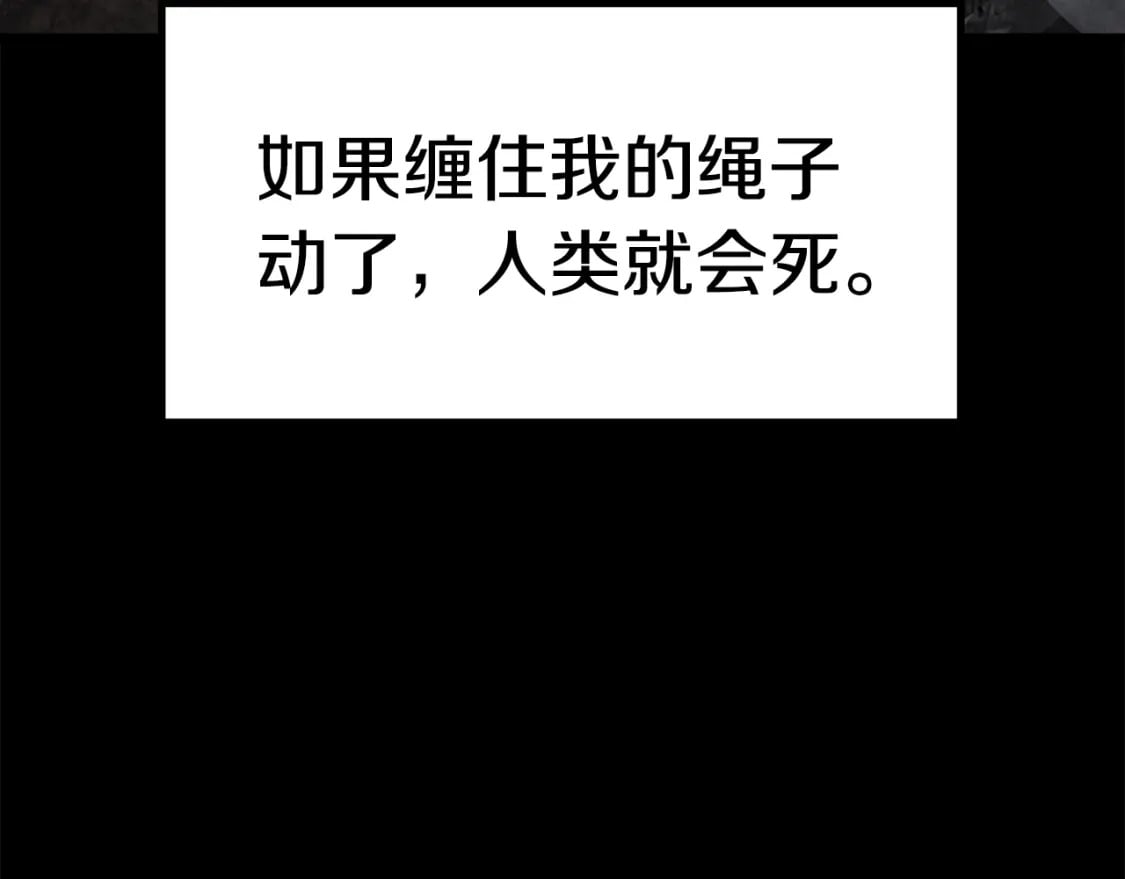 第176话 和平之蛋103