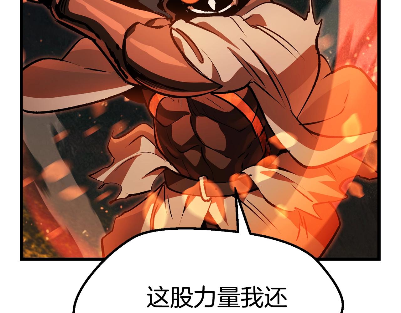 第136话 祸源146